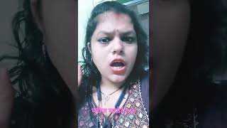 नईहर अपना जा रही हु #trending #song #viral #naihar #shorts #viralvideo