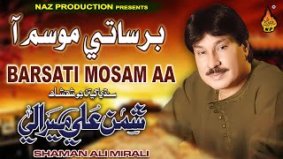 BARSATI MOSAM AA SAQI SHARAB DE - SHAMAN ALI MIRALI - BARSATI SONG - HI RESS AUDIO - NAZ PRODUCTION