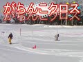 おんたけ２２４０　　現在のゲレンデ状況