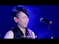 陶喆 逗陣兄弟【20130611 再見你好嗎 hello goodbye 全球發表會】