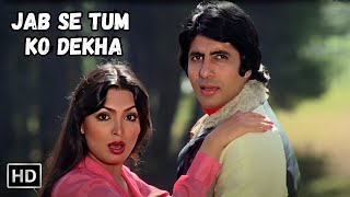 Jab Se Tum Ko Dekha | Parveen Babi, Amitabh Bachchan Songs | Asha Bhosle 80s Hit Love Songs | Kaalia