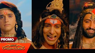 Ramayanam - Promo | 15 Jan 2025 | Telugu Serial | Gemini TV