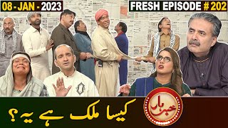 Khabarhar with Aftab Iqbal | 8 January 2023 | Fresh Episode 202 | GWAI