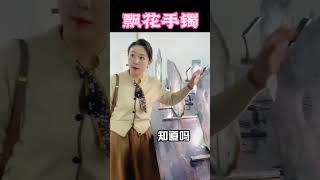 (1)大哥帮老婆挑选的手镯，从不含糊，看到成品惊呆了#翡翠 #翡翠玉 #翡翠手鐲 #翡翠手镯