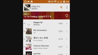 Google Play Musicに入会してみた[手順,登録,仕方,ﾌﾟﾚｲﾐｭｰｼﾞｯｸ]