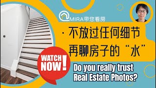 Want the Perfect Home? Never Trust Real Estate Photos! Mira Guides You Through \u0026 find Water💦 Issues