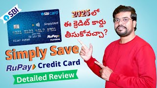 SBI Simply Save Rupay Credit Card Review | SBI Simply Save Credit Card Benefits in 2025 | Telugu