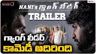 Nani's Gang Leader Trailer Review | Karthikeya | Vikram Kumar | Anirudh Ravichander | Mytri Movies