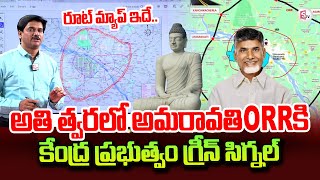 🔴LIVE : Sumantv chief editor keshav Analysis About Amaravati Outer Ring Road (ORR) | CM Chandrababu