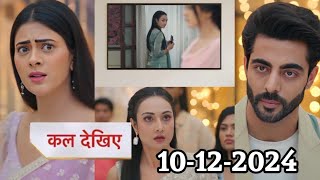 Jhanak Today Episode Promo | Help of cctv, Jhanak brought Bipasa truth in front of everyone | 10 Dec