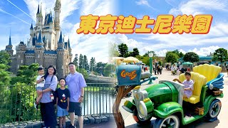 東京七天六夜自由行 EP3｜東京迪士尼樂園 Tokyo Disneyland ｜夜間遊行夢之光✨超精彩｜美女與野獸城堡🏰粉夢幻