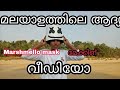 മാർഷ്മെലോ മാസ്ക് വളെരെ എളുപ്പത്തിൽ ഉണ്ടാക്കിയാലോ|how to make marshmello mask|malayalam