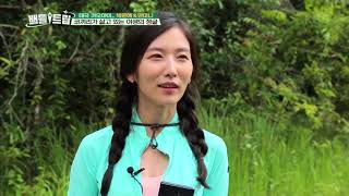 배틀트립 Battle Trip - 은혜\u0026미나, 왠지 좋은 예감을 안고 코끼리 만나러 출발~!.20180714