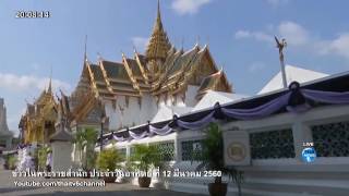 เทศบาลเมืองกะทู้ร่วมเป็นเจ้าภาพสวดพระอภิธรรมพระบรมศพ พระบาทสมเด็จพระปรมินทรมหาภูมิพลอดุลยเดช