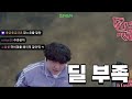 몬스터 헌터 와일즈_알슈베르도 클리어율 11%의 극악의 몬스터 monster hunter wilds_arkveld