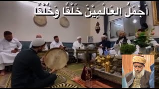 قصيدة طيبة الغراء ||  أجمل العالمين خلقا وخلقا || فصل في شمائل النبي محمد ﷺ || الشيخ محمود الدرة