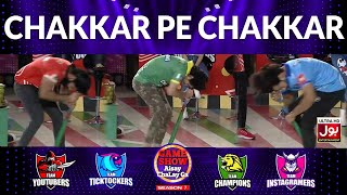 Chakkar Pe Chakkar | Game Show Aisay Chalay Ga Season 7 | Danish Taimoor Show