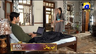 Meherposh - Episode 30 Promo | Tomorrow at 8:00 PM Only On Har Pal Geo