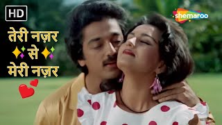 Teri Nazar Se Meri Nazar | Kishore Kumar And Asha Bhosle Hit Songs | R D Burman | Karishmaa