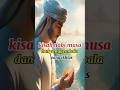 ksah nabi musa dan penggembal yang ikhlas  #kisahnabimusa   #kishnabi #ceritaislami  #shorts