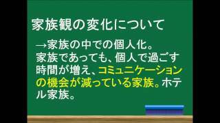 生活と福祉を理解しよう！～介護福祉士国家試験合格対策WEB講座