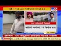 rajkot erstwhile royal family case nephew claims his stake over the properties tv9news