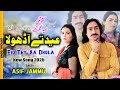 Eid Te Aa Dhola | Asif Jammu | New Punjabi Song Full Video 2025 Eid Gift