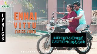 Ennai Vittu Tamil Lyrical - Kannum Kannum Kollaiyadithaal | Dulquer S | Ritu V | KANA Creations