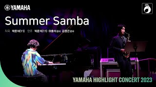 YAMAHA HIGHLIGHT CONCERT 2023 - Summer Samba