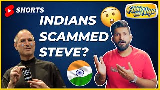 How Steve Jobs was SCAMMED in India #abhiandniyu #shorts