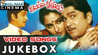 Tandava Krishnudu Telugu Movie Video Songs Jukebox ||  A N R, Jaya Prada