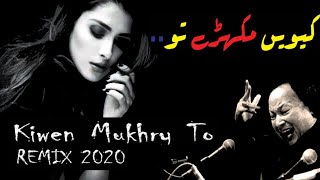 New Punjabi Song Kiwen Mukhrey Ton Nazran Hatawan NFAK Remix ~ NFAK