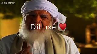 #Rahmansiddiqui #alifAllahaurinsan WhatsApp status heart touching  Pakistani darama