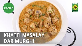 Khatti Masalay Dar Murghi Recipe | Mehboob's Kitchen | Mehboob Khan | Desi Food