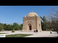 ismail samanid mausoleum bukhara