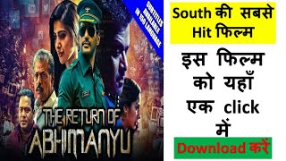 The Return of Abhimanyu (Irumbu Thirai) 2019 Hindi Dubbed HD Download