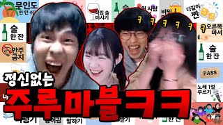 영상에서 술 냄새나요...ㅋㅋㅋ