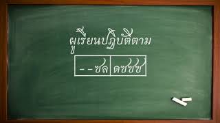 ลาวจ้อย ซออู้