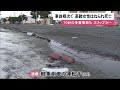 道路横断の80代女性はねられ死亡…トラックなど10台絡む事故も”路面凍結”スリップか 21 03 01 11 50