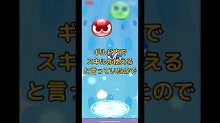 【ぷよクエ】やっぱ100連目なんだよな〜(´；ω；｀)