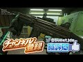 【cod bo6】新武器lmgがttk0.13秒でガチ最強...『片手で撃てる実銃ultimax100軽機関銃』【feng82 実況者ジャンヌ】