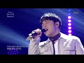 유희열의 스케치북 yu huiyeol s sketchbook 천단비x길구봉구 this is me. 20180317