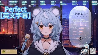 【澪Rei】 酒醉歌回(?)-3｜Perfect  (英文字幕)