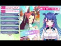 【 ウマ娘】2月チャンミラウンド1🌟1日目 2日目を先行クリーク 差しキング カワカミでチャンピオンズミーティングsprintに挑む🔥ウマ娘プリティーダービー🔰【 新人vtuber ライブ 実況】