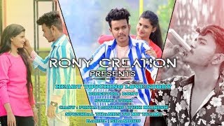 Main Chahu Tujhe Kisi Aur Ko Tu Chahe Yaara trailer | Cute Love Story | Rony creation