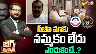 TSEWIDC Chairman Ravula Sridhar reddy On Moinabad Farmhouse Case, Comments On BJP | Sakshi TV