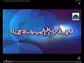 Aulia e Kiram Ilm e Ghaib Jantay Hain - Maulana Ilyas Qadri - Short Speech