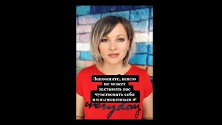 Запомните, никто не может заставить вас чувствовать себя | Цитаты известных людей