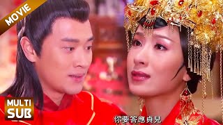 【合集】皇上同時娶2個女人，洞房之夜卻獨寵貴妃：第一次自然要給最愛的女人！💥#古装 #宫斗 #chinesedrama #大陸劇 #大陆剧 #后宫剧