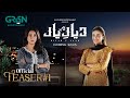 Diyar e Yaar | Teaser 1 | Coming Soon | Ft. Mahenur Haider | Green TV Entertainment